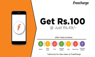 freecharge loot