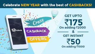 mobikwik cashback offer