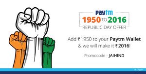 Republic Day Offer Paytm Add Money loot