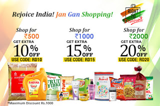 askmegrocery republic day offer