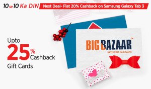 Paytm Get upto  cb on Gift cards