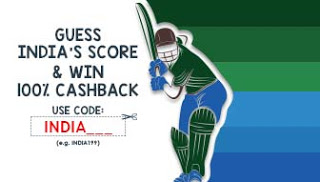 mobikwik cricket match free recharge loot offer