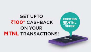 mobikwik get upto rs cashback on mtnl bills