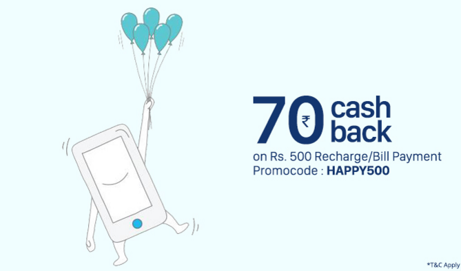 paytm get rs cashback happy