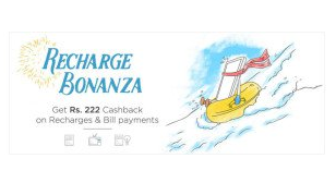 paytm recharge bonanza loot offer rs cashback