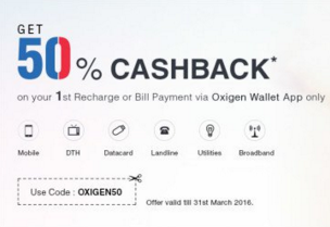 oxigen wallet app  cashback offer