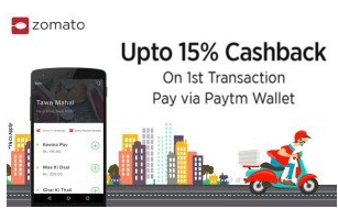 paytm zomato  cashback offer