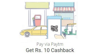 pay via paytm qr code scan