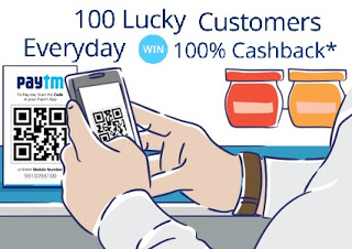 paytm QR code scan pay offer get  cashback