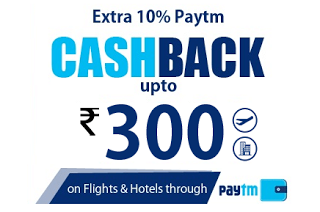 EaseMyTrip paytm get extra  cashback upto rs