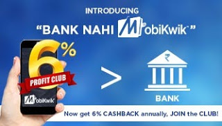 mobikwik profit club  cashback annually