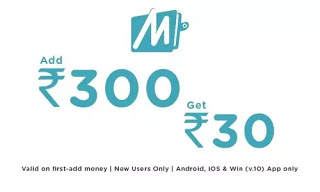 mobikwik loot new users money