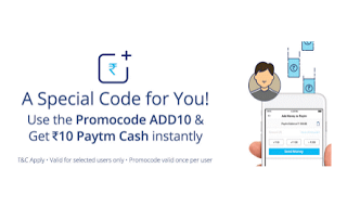 paytm get rs cashback in paytm wallet free