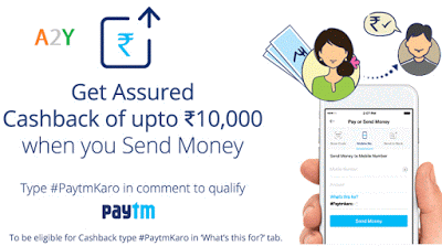 paytm karo send money loot offer