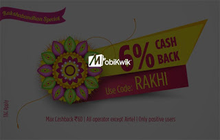 mobikwik rakhi offer  cashback