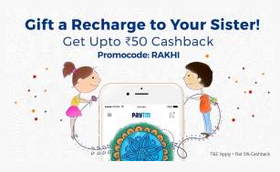 paytm upto rs cashback on recharges