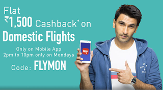 makemytrip marvellous monday offer