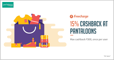 pantaloons freecharge loot