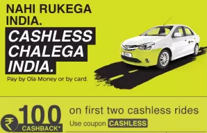 OLA first ride loot offer