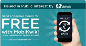 mobikwik loot free money to wallet and bank