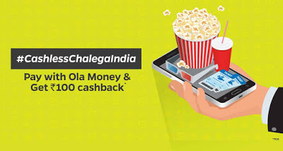 ola bookmyshow  cashback loot