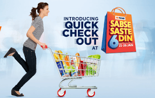 quick checkout big bazaar