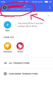 Tez upi app loot