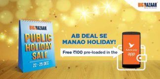 BigBazaar – Get Rs 100 Free in FuturePay for Shopping of Rs 500 or more (22nd – 25th Dec)