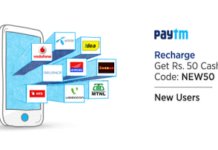Paytm UPIFREE50 Promocode