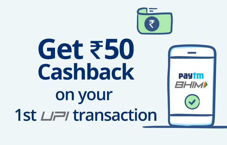 Paytm Add Money Coupon