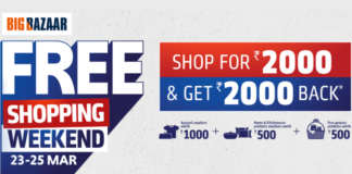 BigBazaar Free Shopping Weekend – Get 100% Cashback on Shopping of Rs 2000 or above