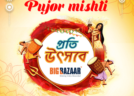 Big Bazaar Puja Game Offer