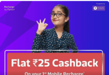 flipkart-100-cashback-recharge