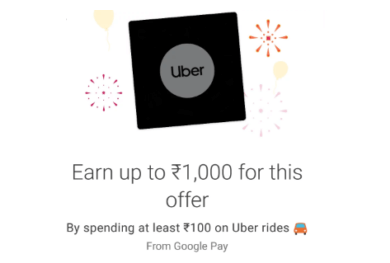 Google Pay Uber Offer- Free Scratch Offer