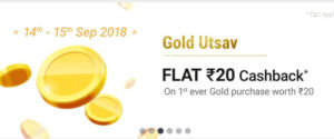 PhonePe Free Gold Offer