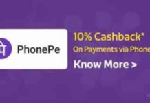 Flipkart Festive Dhamaka Days PhonePe Offer