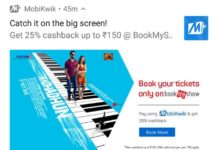 Bookmyshow Mobikwik Offer