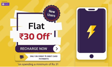 Flipkart Festive Dhamaka Days- Flat Rs 30 off