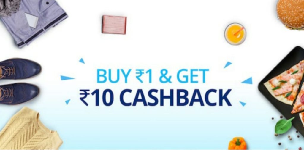 Paytm MAGIC Promocode