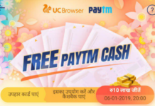 UC Browser Holi Offer