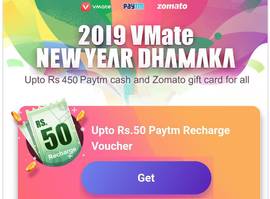 Vmate New Year Dhamaka