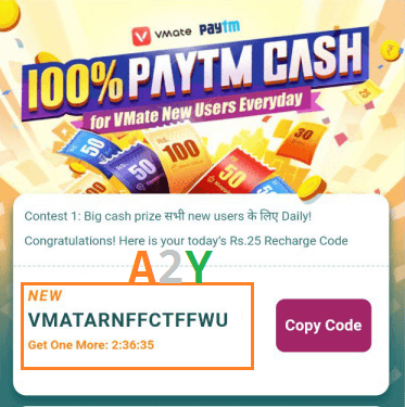 Vmate App Paytm Coupon