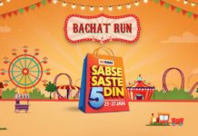 BigBazaar Bachat Run Game