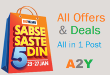 BigBazaar Sabse Saste 5 Din Sale