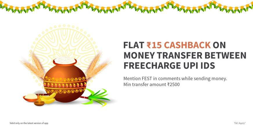 FreeCharge UPI Free Rs15