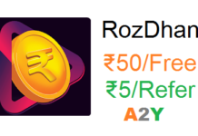 RozDhan App Refer Code