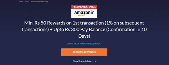 Amazon Free Recharge Offer