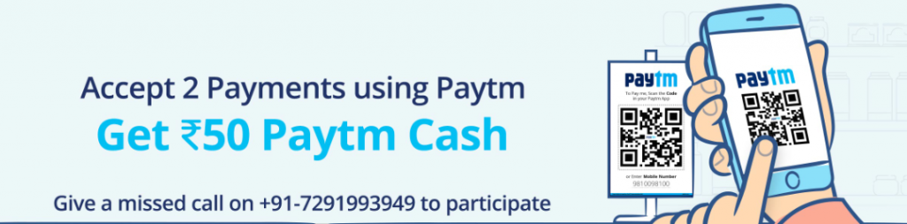 Paytm Loot Offer