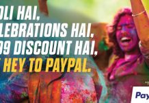 PayPal Holi Gift