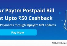 Paytm UPI Offer